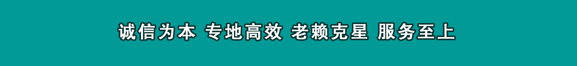 余姚收款公司
